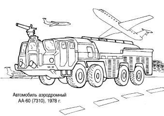 Пожарная машина и самолет
