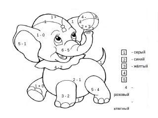 Раскраска с примерами в пределах 10 слон
