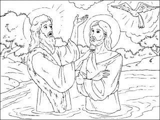 Рождество и крещение