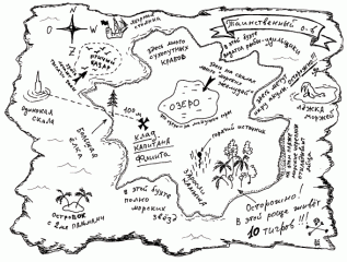 Раскраска пиратская карта