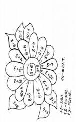 цветик семицветик математический