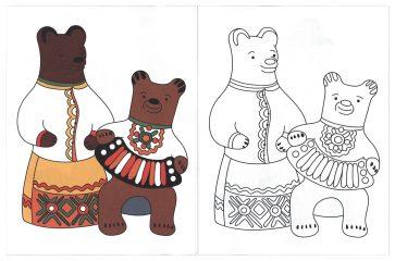 Раскраска Каргопольская игрушка медведи