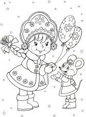 Снегурочка и мышь