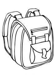 Рюкзак с лямками