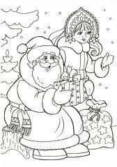Дед Мороз и Снегурочка дарят подарки