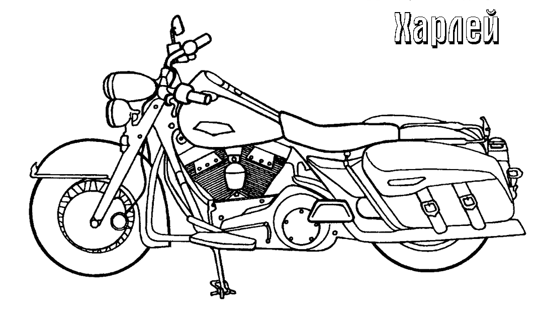 Раскраска Водный мотоцикл