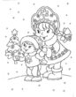 Снегурочка и дети