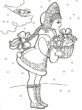 Снегурочка с корзинкой