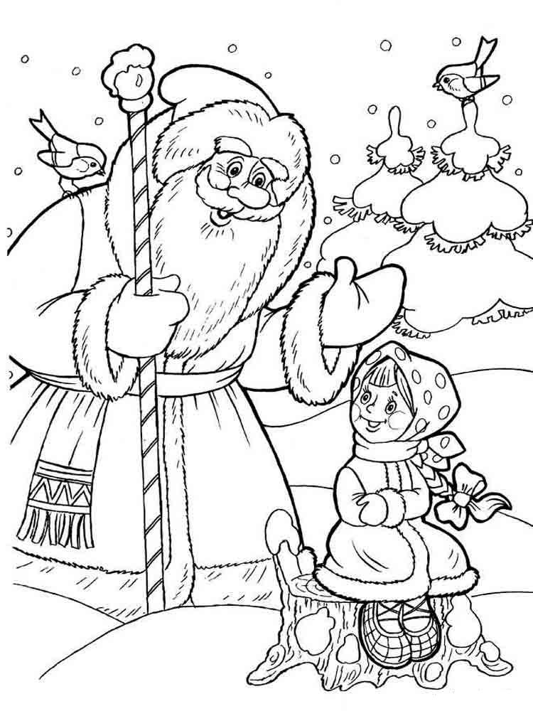 Моя первая раскраска «Новогодняя сказка», Бутрименко С. А.
