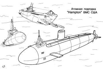 Подводная лодка США