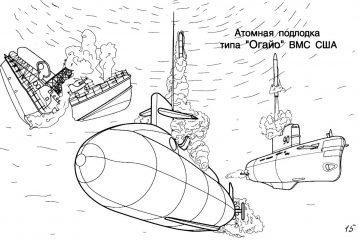 Подводная лодка Огайо