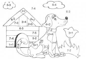 Раскраска с примерами в пределах 10 собака