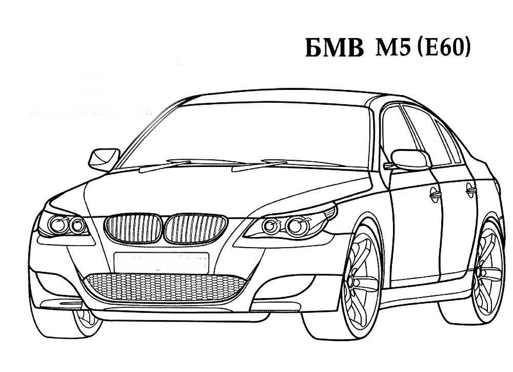 BMW cars | Coloring books for children 3, 4, 5, 6, 7, 8 years old: 23 coloring pages
