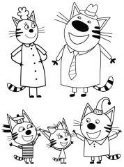 Семья Три кота